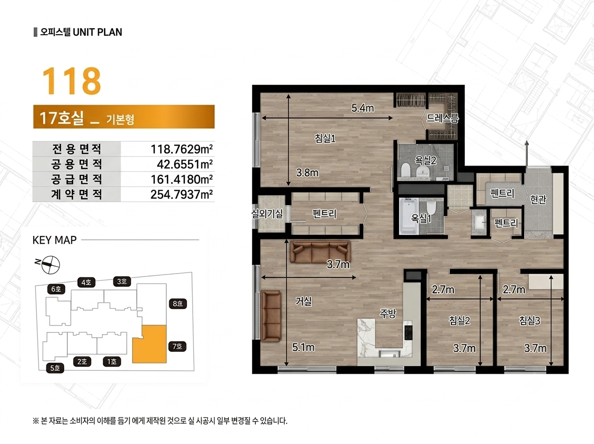 118 평면 이미지